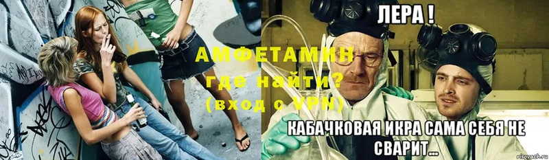 АМФЕТАМИН 97%  Богучар 