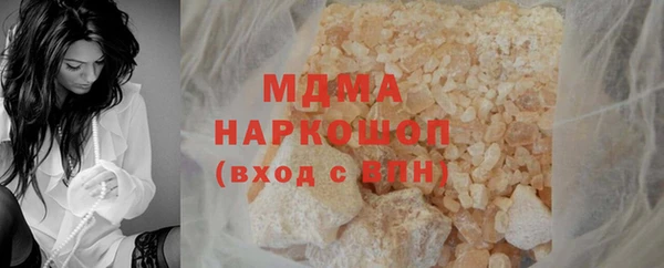 марки nbome Балабаново